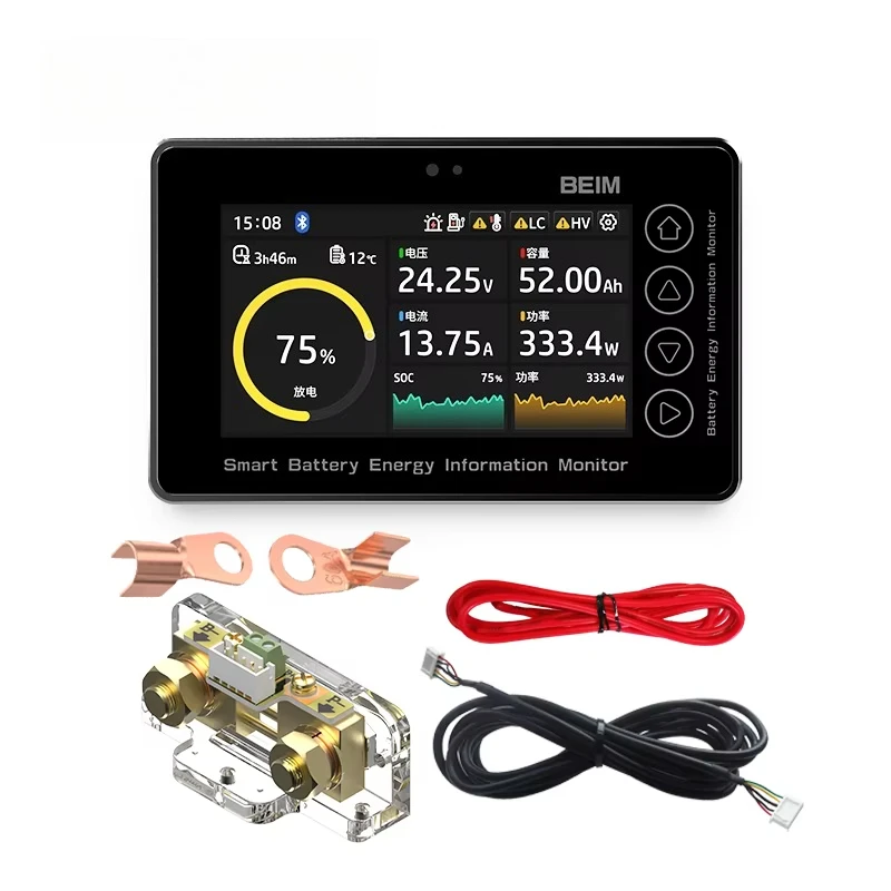 Battery Monitor Coulometer - BW-TC30 8-80V 100A 배터리 모니터 충전